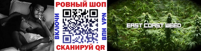 Магазины продажи наркотиков Нижний Ломов Кокаин МЕТАМФЕТАМИН СОЛЬ Канабис Мефедрон