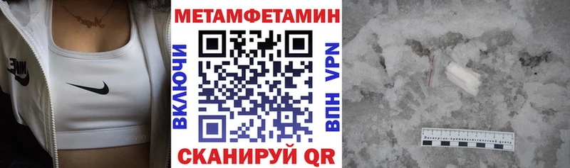 АМФЕТАМИН Розовый  Нижний Ломов 