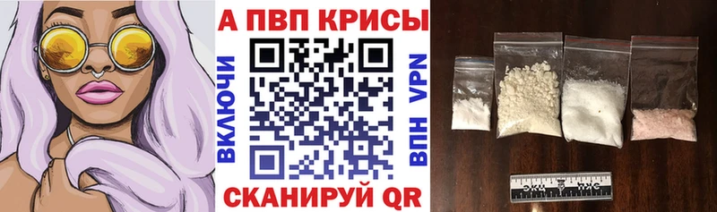 A-PVP Соль  дарк нет Telegram  Нижний Ломов 