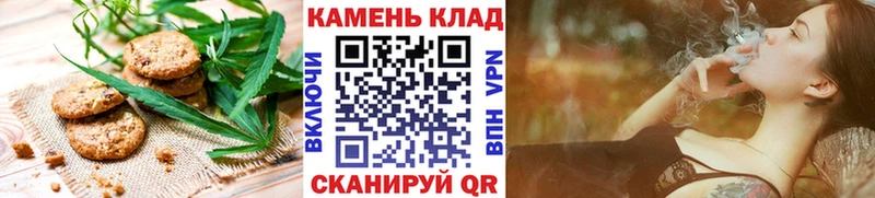 Cannafood марихуана  Нижний Ломов 