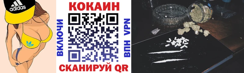 Кокаин 99% Нижний Ломов