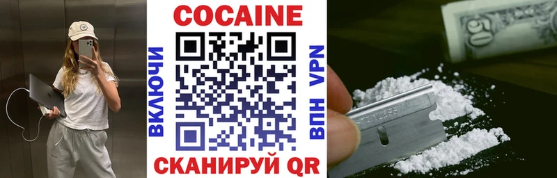 КОКАИН Колумбийский Нижний Ломов