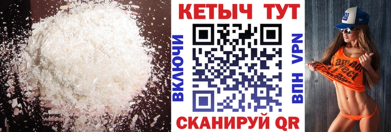 КЕТАМИН VHQ  где купить наркотик  Нижний Ломов 