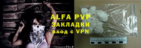 кристаллы Абаза
