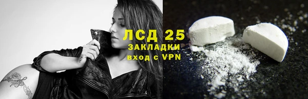 эйфоретик Абдулино