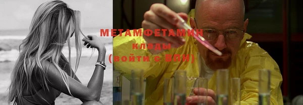 эйфоретик Абдулино