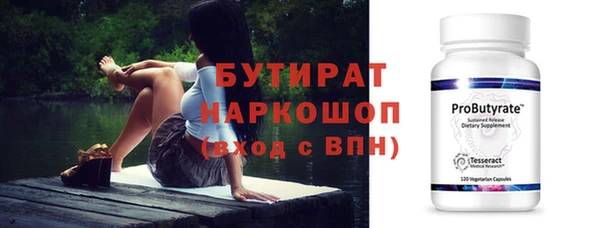 кристаллы Абаза