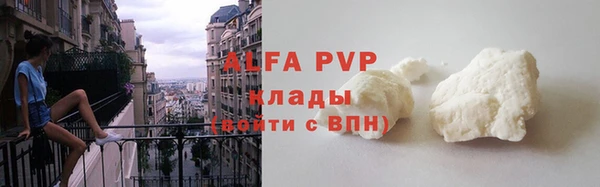 метамфетамин Протвино