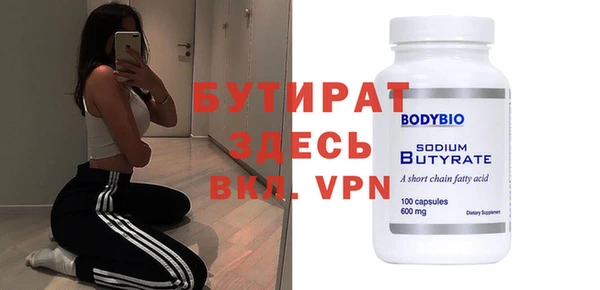 эйфоретик Абдулино