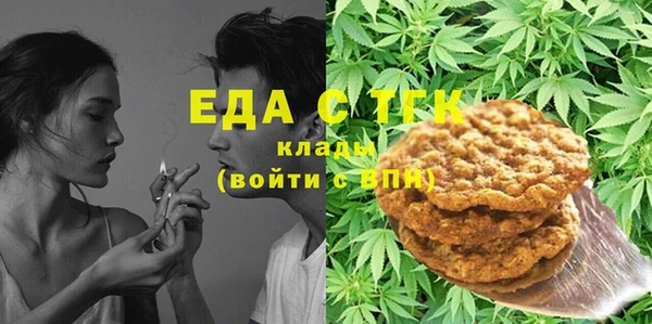 кристаллы Абаза