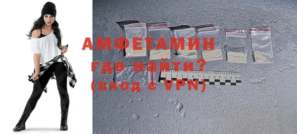 эйфоретик Абдулино