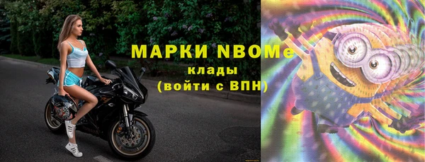 эйфоретик Абдулино