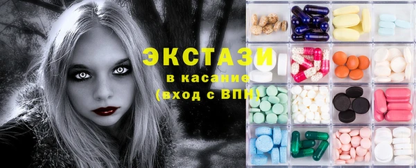 эйфоретик Абдулино