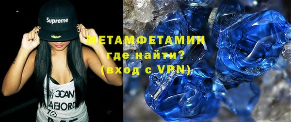 кристаллы Абаза