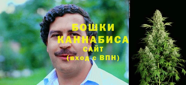 кристаллы Абаза