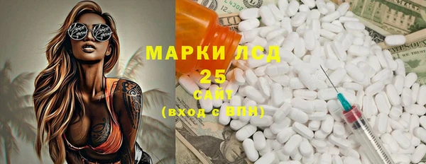 кристаллы Абаза