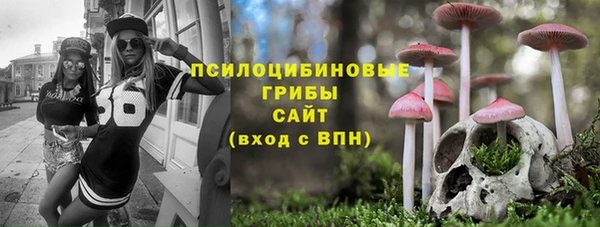 кристаллы Абаза