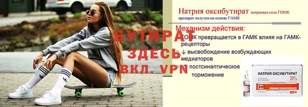 кристаллы Абаза