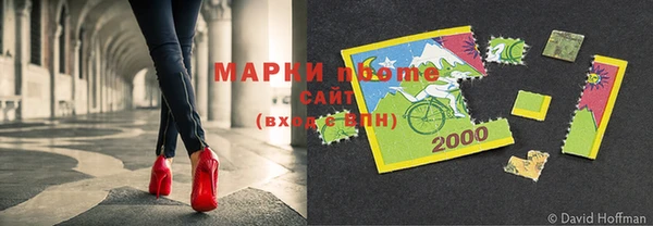 MDMA Premium VHQ Абинск