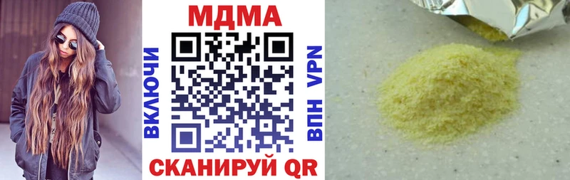 MDMA молли  Нижний Ломов 