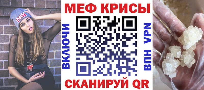 цена наркотик  Нижний Ломов  Мефедрон кристаллы 