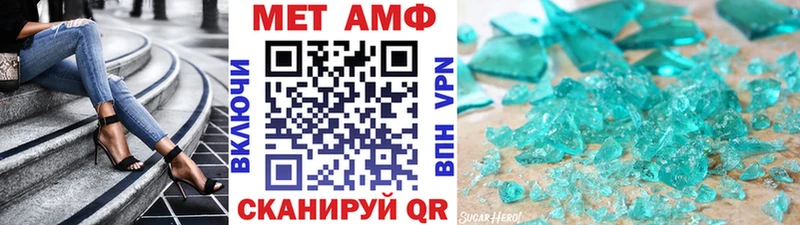 Метамфетамин Methamphetamine  МЕГА рабочий сайт  Нижний Ломов 
