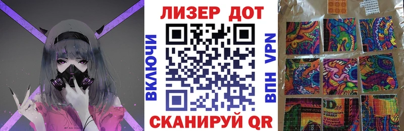 Наркотические марки 1500мкг  цены наркотик  Нижний Ломов 