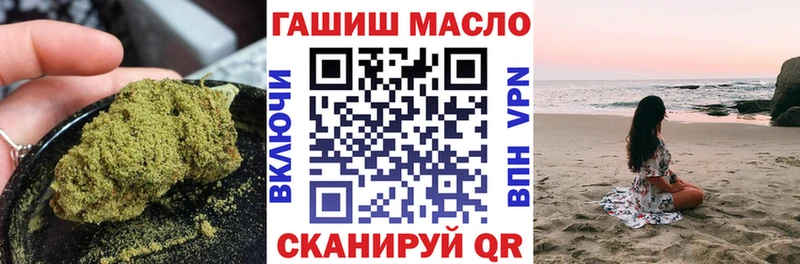 Дистиллят ТГК концентрат  маркетплейс клад  Нижний Ломов 